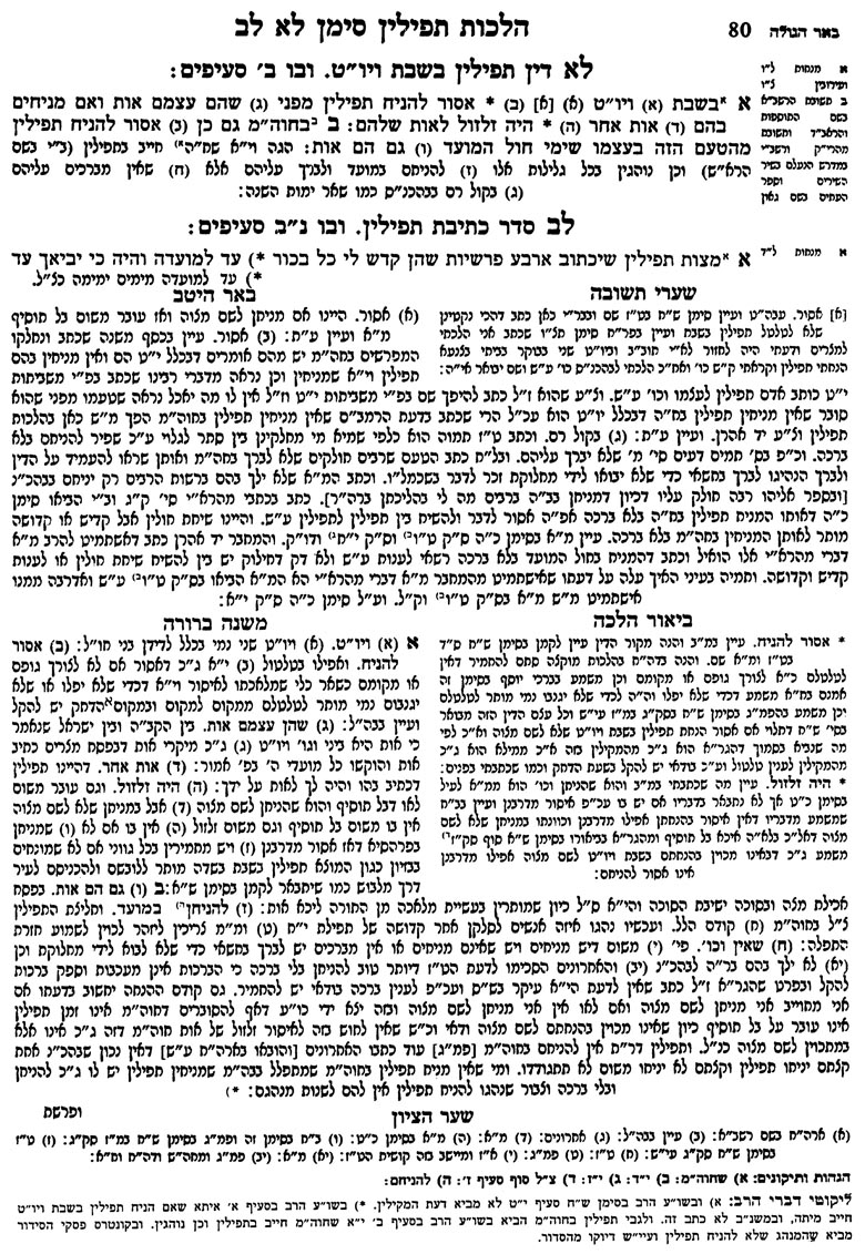 Click here to see full size