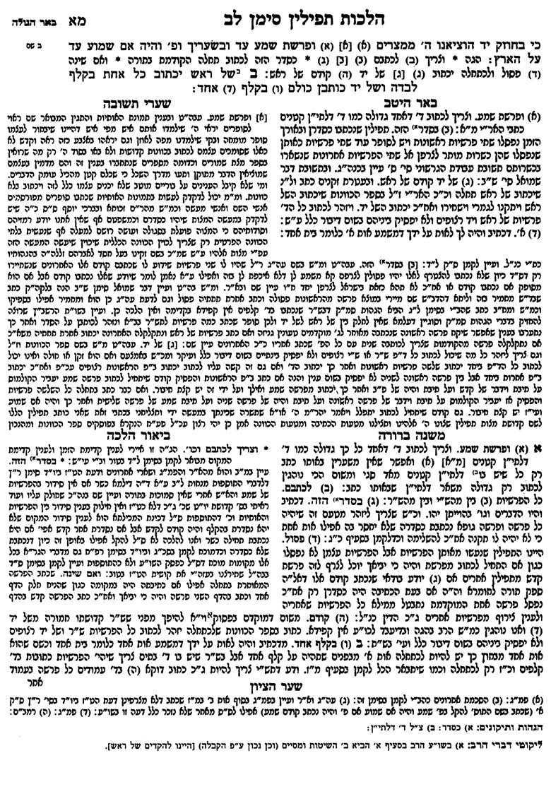 Click here to see full size