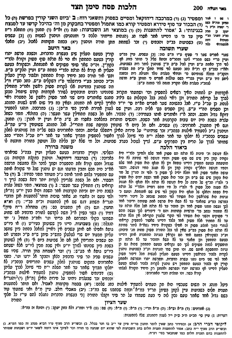 Click here to see full size