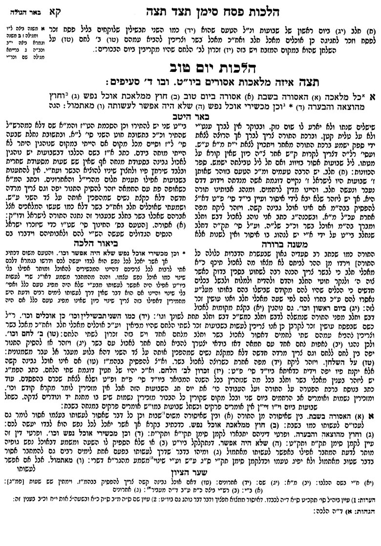Click here to see full size