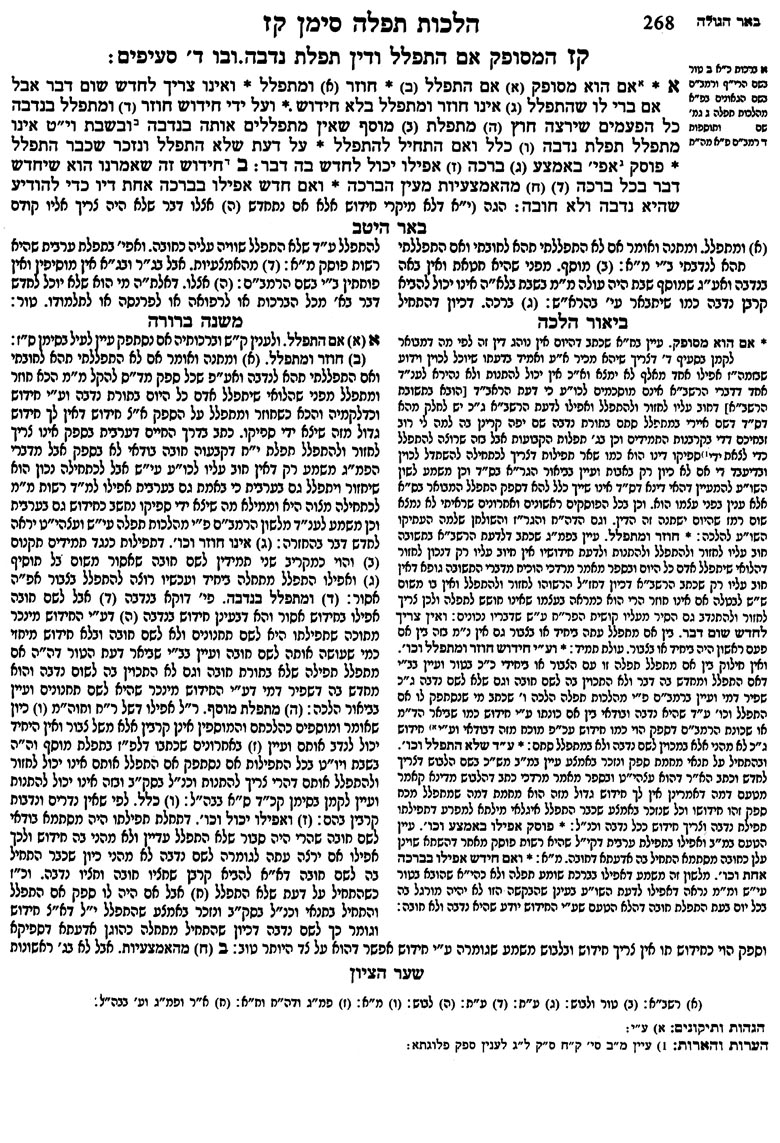 Click here to see full size
