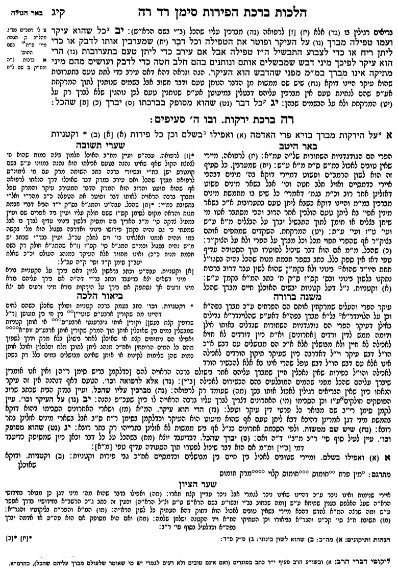Click here to see full size
