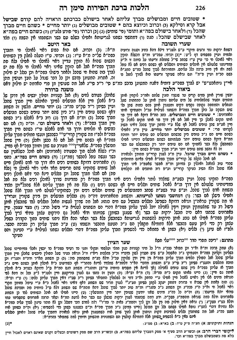 Click here to see full size