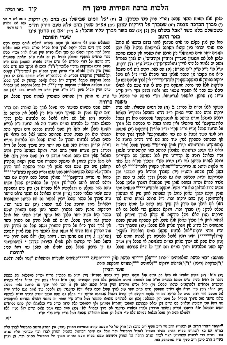 Click here to see full size