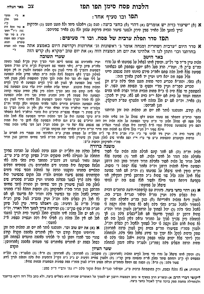 Click here to see full size