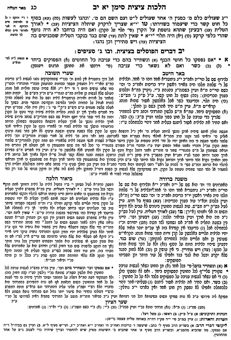 Click here to see full size