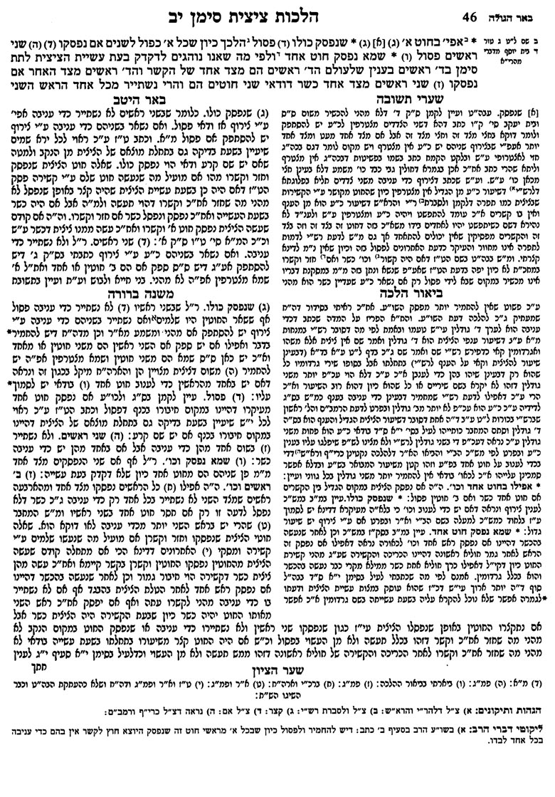 Click here to see full size