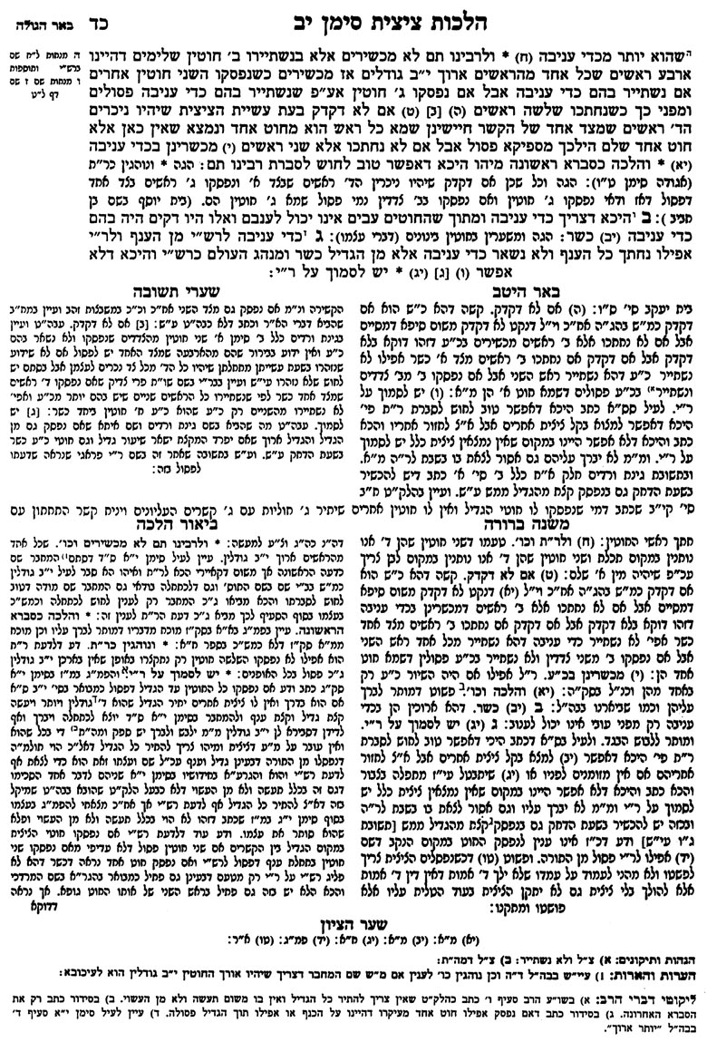 Click here to see full size